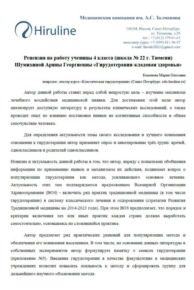 как вы думаете какие социальные ценности сравнил